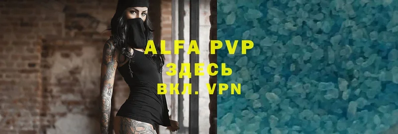 A-PVP СК  Алзамай 