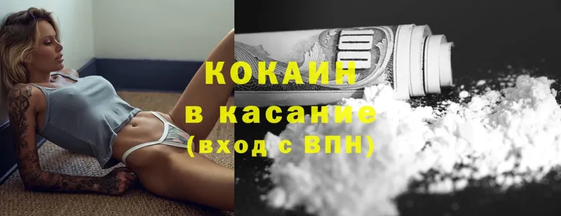 где купить   mega зеркало  это клад  Алзамай  Cocaine FishScale 