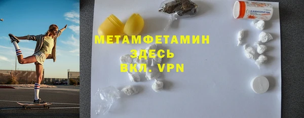 альфа пвп VHQ Верея