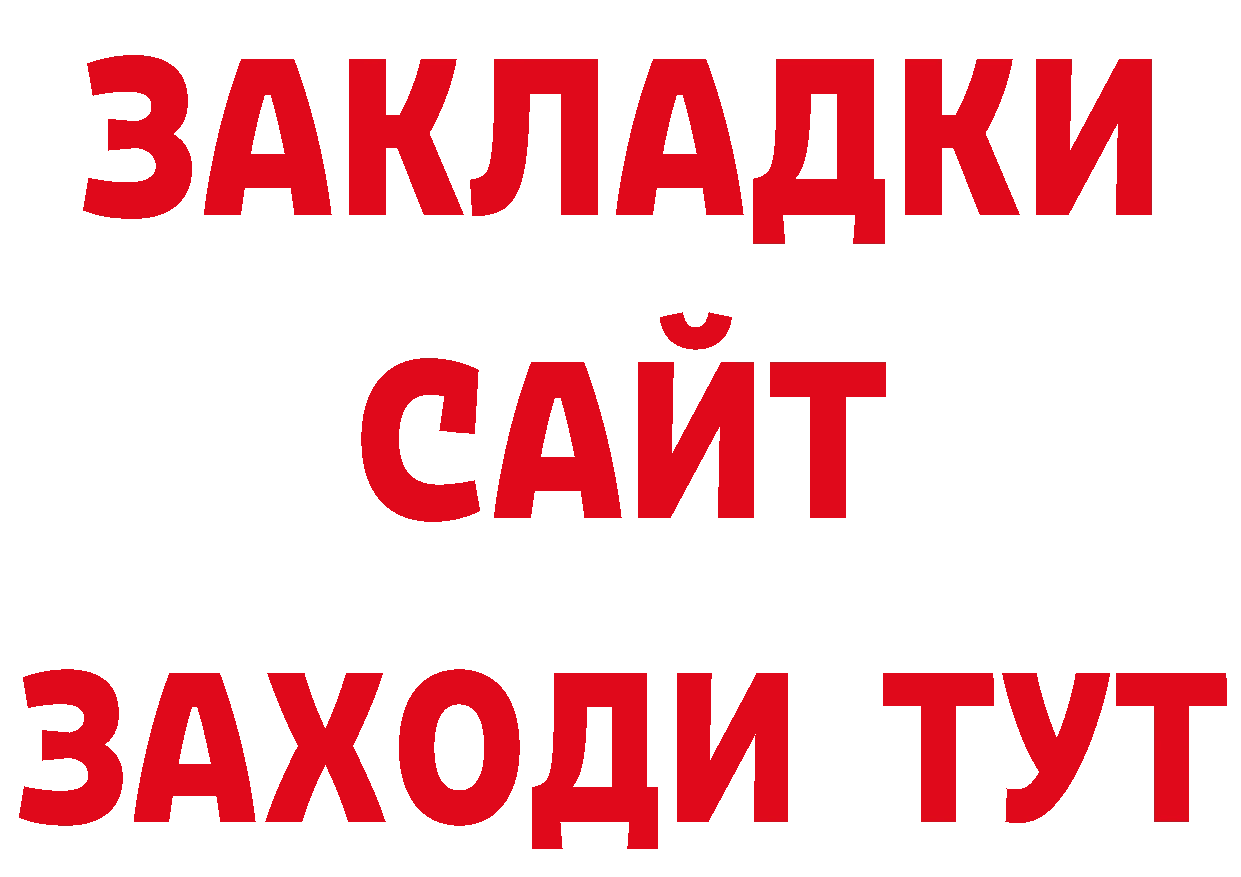 Бутират оксана как зайти это блэк спрут Алзамай