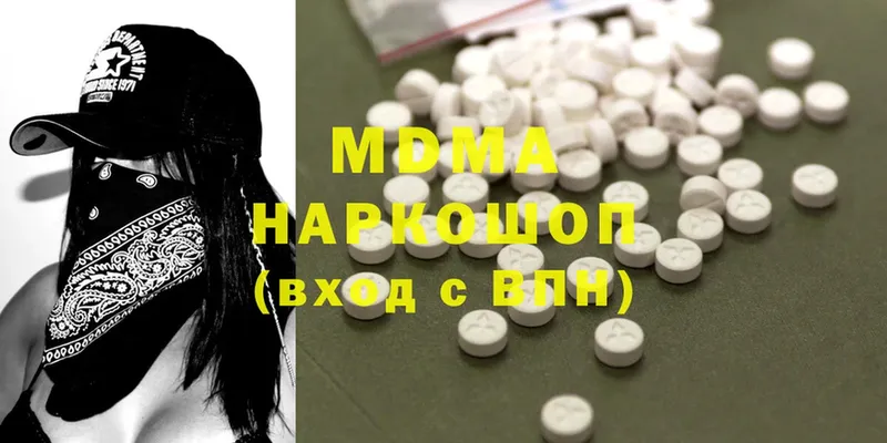 MDMA Molly  Алзамай 